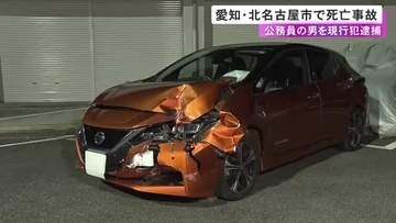 乗用車が信号無視か…交差点で車2台が出合い頭に衝突 軽運転の88歳男性が死亡 相手側の30歳公務員の男を逮捕