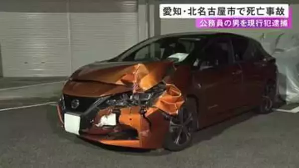 「乗用車が信号無視か…交差点で車2台が出合い頭に衝突 軽運転の88歳男性が死亡 相手側の30歳公務員の男を逮捕」の画像