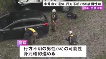 高さ5m程の滝から転落か…山中の登山道から離れた沢で50代男性の遺体見つかる 行方不明となっている大学職員の可能性