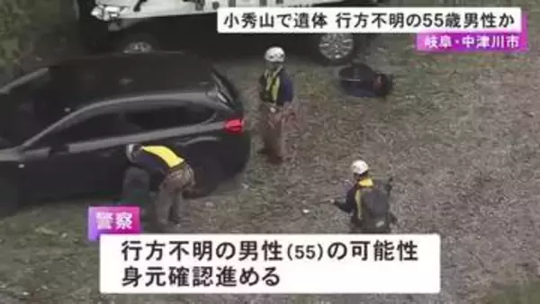 高さ5m程の滝から転落か…山中の登山道から離れた沢で50代男性の遺体見つかる 行方不明となっている大学職員の可能性