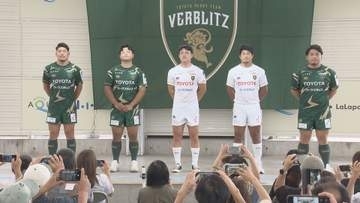 緑をベースに金の稲妻…ラグビー「トヨタヴェルブリッツ」が新ジャージお披露目 新加入の野口竜司らも登場