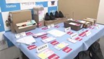 他人のクレカ情報を利用してショッピングサイトに不正アクセスし商品盗んだ疑い 中国籍の45歳女を逮捕