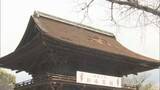 「冬の嵐の影響…“はだか祭”の国府宮神社で国の重文『楼門』屋根の一部がはがれる 祭は「応急処置」で開催方針」の画像1