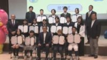 ありがとうの気持ちを作文で…『勤労感謝の日』働く人に感謝を伝えるメッセージの授賞式 入賞者らを表彰
