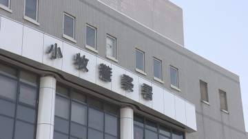 買取店にガラス割って侵入し腕時計など約123万円分盗んだ疑い 42歳男を逮捕 市内で同様被害相次ぎ余罪も捜査