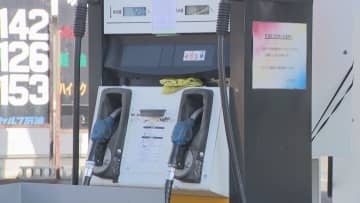 住宅火災の原因と判明…ガソリンスタンドで“ガソリン混入恐れの灯油”を販売「ヒーターが火を噴いた」との苦情も