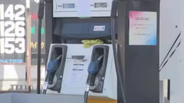 住宅火災の原因と判明…ガソリンスタンドで“ガソリン混入恐れの灯油”を販売「ヒーターが火を噴いた」との苦情も