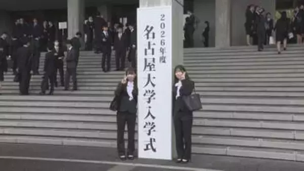 名古屋大学で入学式 学部生と大学院生の計約4500人が出席 杉山総長「AIでは変えられない自分ならではの価値を」