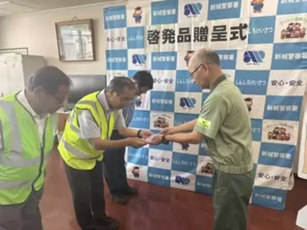 夜間に身に付けて使う“お散歩ライト”1000個を警察が交通安全協会に贈呈「暗くなる時間帯早まるので役立てて」