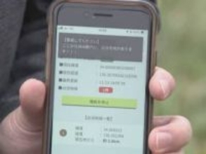 出没地域に入るとアラート通知…『クマの対策アプリ』三重県で運用始まる 山間部の住民等に活用呼びかけ