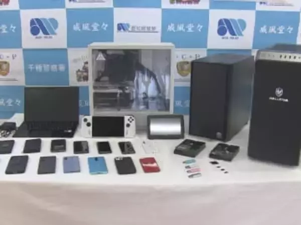 不正アクセスで楽天モバイルを契約した疑いで高校生を逮捕 犯罪グループに転売したとみられる別の高校生も