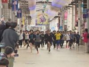 あの正月行事の柳ケ瀬版…商店街を盛り上げるため“福人レース”開催 男女108人が約230mのアーケードを疾走
