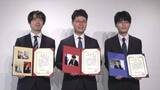 「副賞に“名鉄瀬戸線”の写真集…愛知県瀬戸市出身の藤井六冠が関西囲碁将棋記者クラブ賞を受賞 6年連続6回目」の画像1