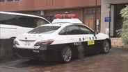 マンション6階から4歳と1歳の娘投げ落としたか 25歳父親を逮捕 警察が下にクッション敷き命に別条なしか