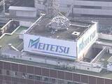 「【名鉄名古屋本線】豊橋駅～伊奈駅間で一時運転見合わせ 午後5時45分に再開」の画像1