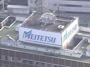 【名鉄名古屋本線】豊橋駅～伊奈駅間で運転見合わせ
