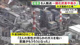 「一酸化炭素が漏れたか…大王製紙の工場で6人が搬送される 1人が一時意識不明の重体に 全員が協力会社の作業員でバルブ交換等行う」の画像1