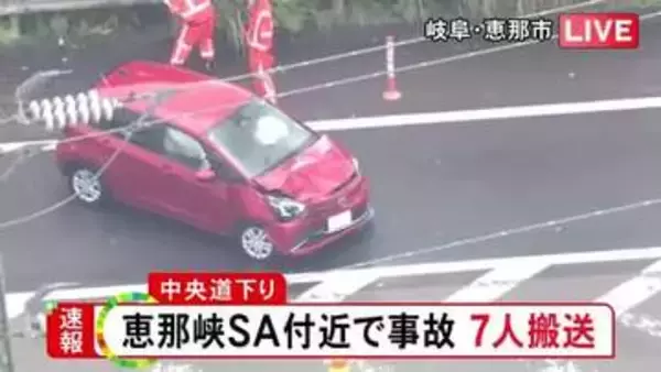 8歳の男の子も…中央道で乗用車2台の追突事故 男女計7人搬送も命に別条なし 下りの恵那峡SA入り口近く