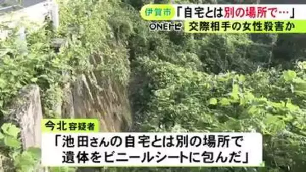 「自宅とは別の場所で遺体をビニールシートに」交際女性を殺害した疑いで再逮捕の37歳男が供述 娘の殺害にも関与か