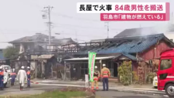 四軒長屋が燃える火事 全焼したとみられ住人の84歳男性を搬送 会話できる状態で命に別条なし 岐阜県羽島市