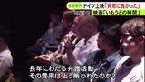 「名張毒ぶどう酒事件を取材…東海テレビのドキュメンタリー映画『いもうとの時間』ドイツの映画祭で上映 日本の司法に関する質問も」の画像1