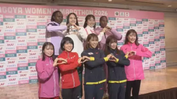 ロス五輪 アジア大会の切符へ…名古屋ウィメンズマラソン招待選手記者会見 前田穂南「調子は徐々に上がってきてる」
