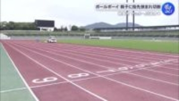 壊れた椅子に右手の指挟む…J3試合中にボールボーイの中学生が指先を切断する大ケガ 競技場にある同型の使用中止