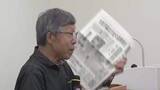 「高度経済成長期に発生…『四日市公害』の子供達への伝え方について教師らが発表し合う交流会 3人が授業内容を紹介」の画像1