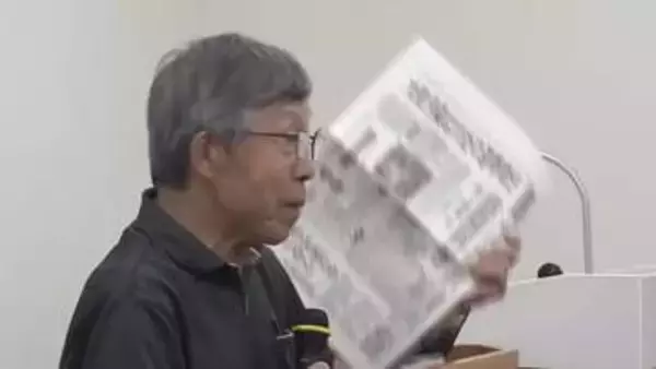 高度経済成長期に発生…『四日市公害』の子供達への伝え方について教師らが発表し合う交流会 3人が授業内容を紹介