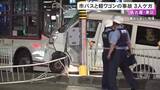 「激しく中央分離帯に…交差点付近で市バスと軽ワゴン車が衝突 バスの乗客2人と運転手の計3人がケガをして搬送」の画像1