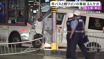 激しく中央分離帯に…交差点付近で市バスと軽ワゴン車が衝突 バスの乗客2人と運転手の計3人がケガをして搬送