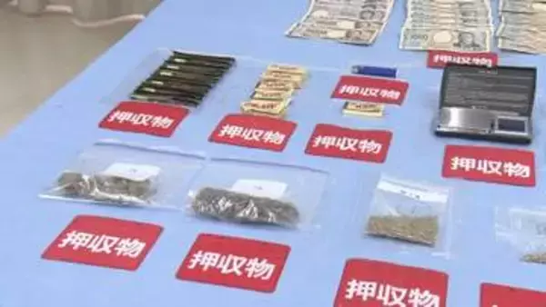 所持品検査拒否し自宅を捜索…大麻を販売目的で所持した疑い 自称・配達員の26歳男を逮捕 植物片や液体見つかる