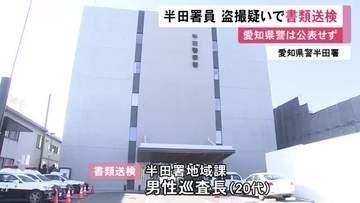 警察は事件公表せず…20代男性巡査長が電車で女性の太ももを盗撮した疑いで書類送検 生活態度等に問題ありスマホ確認で発覚