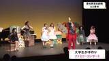 「保育園の先生など目指す大学生が『ファミリーコンサート』訪れた子供たちが音楽に合わせて踊るなどして楽しむ」の画像1