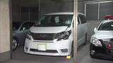 「38歳男性を車ではねて死亡させ逃走か 当時仕事に向かっていた71歳男を逮捕「何とぶつかったかは覚えていない」」の画像1