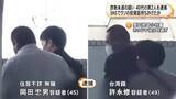 「“騙されたふり作戦”にかかる…ウソの投資話で60代男性から1000万円を騙し取ろうとした疑い 40代の男2人を逮捕」の画像1