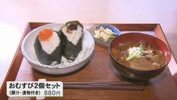「おばあちゃん家のよう」と若者にも好評…スタッフ全員がシニアの食堂 活躍できる場所づくりと地域の活性化図る