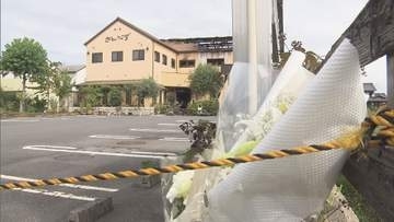 店主は激しく燃えた2階で発見か…ケーキ店で5人が死傷した火事から1週間 関与疑われる男性は前日も店訪れたか