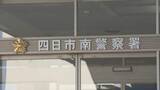 「刺されたような傷が複数…53歳女性が自宅の庭で倒れ死亡 殺人事件とみて捜査 直前に親族ともめる様子を夫が目撃」の画像1