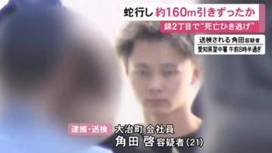 約160m蛇行しながら引きずったか…繁華街で29歳女性を車でひき逃げして死亡させた疑い 21歳男を送検 容疑を認める