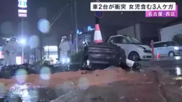 乗用車同士が衝突し弾みで1台が横転 10歳位の女の子を含む3人がケガして搬送 住宅街の中にある信号交差点