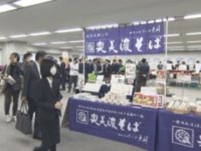 サステナブルがテーマの物産展も…『SDGsフェスティバルin丸の内』名古屋の企業による活動をパネルで紹介