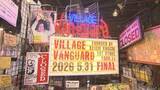 「『ヴィレヴァン』1号店の5月末閉店を前に貸し切りでファンイベント 名物の黄色い手書きポップ作りに挑戦」の画像1