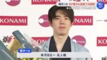 1勝2敗から巻き返す…藤井聡太六冠が棋王戦五番勝負の最終局を制し4連覇 次のタイトル戦は4/8からの名人戦