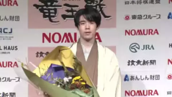 竜王戦で4連勝…藤井六冠が史上最年少で『永世竜王』の資格を獲得「目指せるチャンスはそう多くないので光栄」