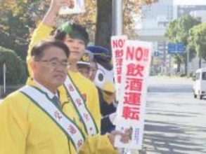 YouTuberはやたくさんも参加…愛知県庁で年末の交通安全県民運動出発式 警察の自転車部隊や白バイが取り締まりへ