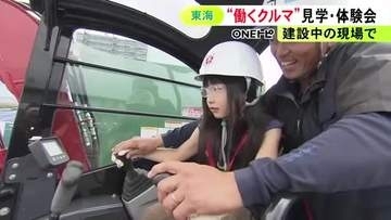 ショベルカーの操縦体験など…大型物流施設の建設現場で親子向けの見学会 ブロックをモルタルで塗る左官体験も