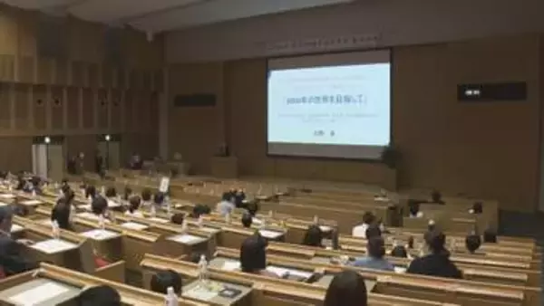 ノーベル化学賞受賞者の名城大・吉野彰終身教授が子供達に特別講義 リチウムイオン電池の実用化の意義など紹介