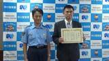 「“認知症支援サイト”等で判明…未明に見つけた高齢女性に「行方不明届」保護して家族に送り届けたタクシー運転手へ感謝状」の画像1