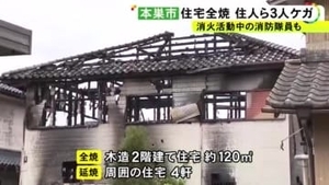 ストーブ火災で住宅全焼